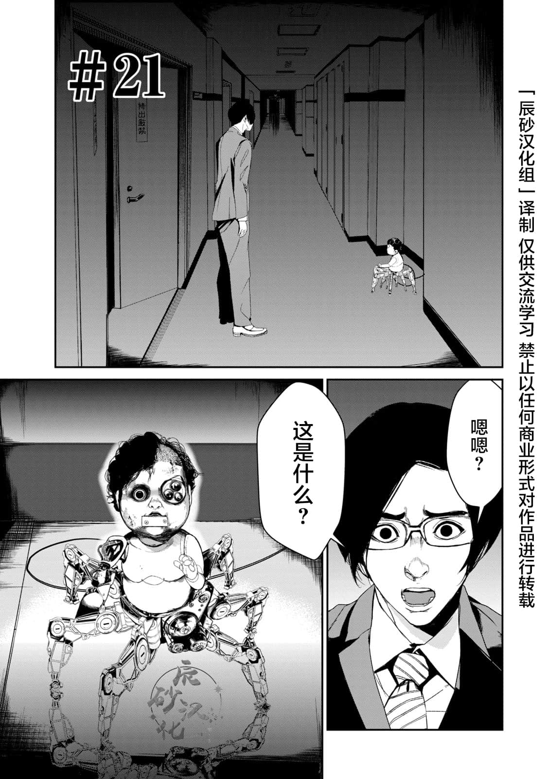 Page 58