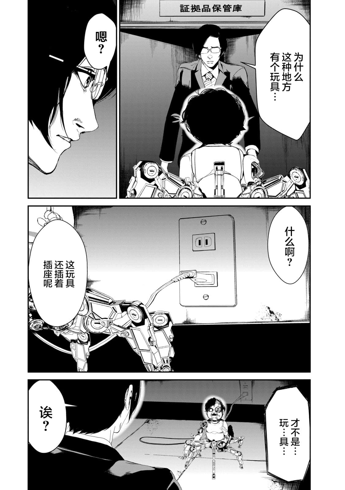 Page 59