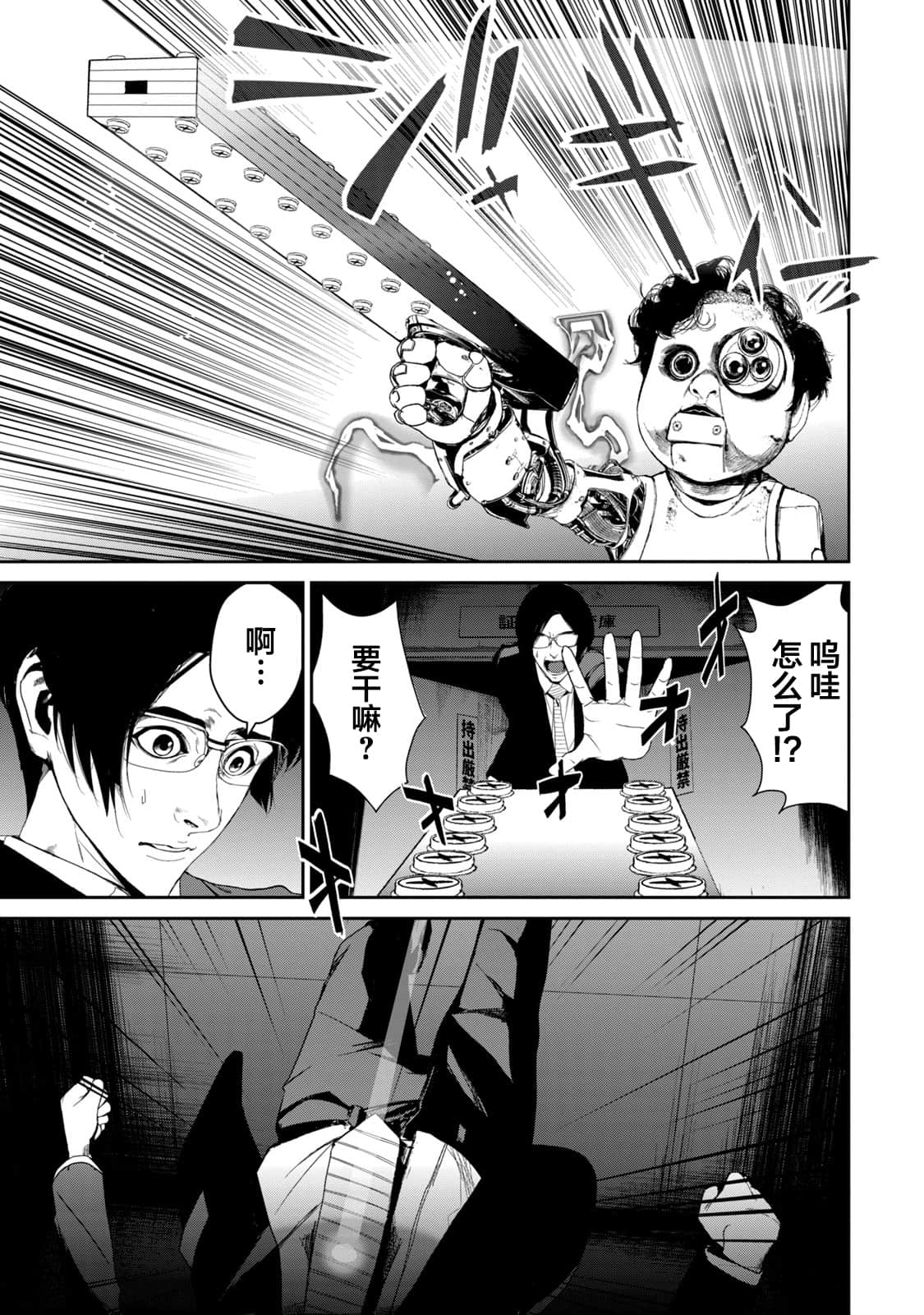 Page 60