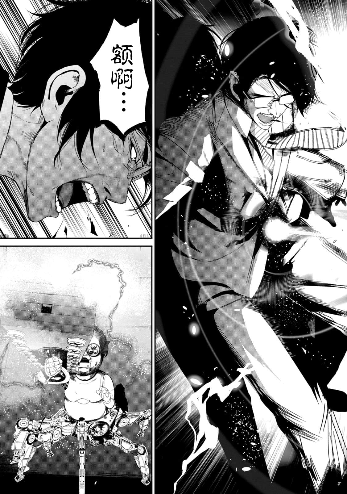 Page 62