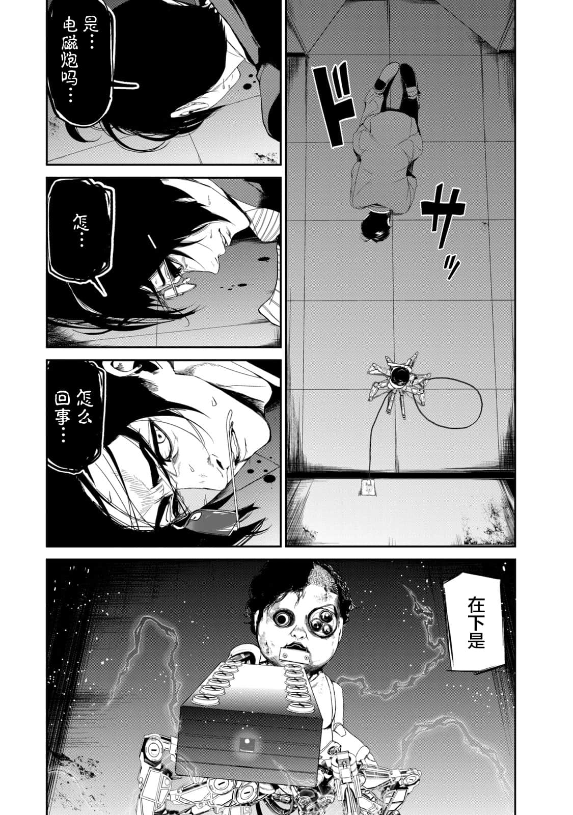 Page 63