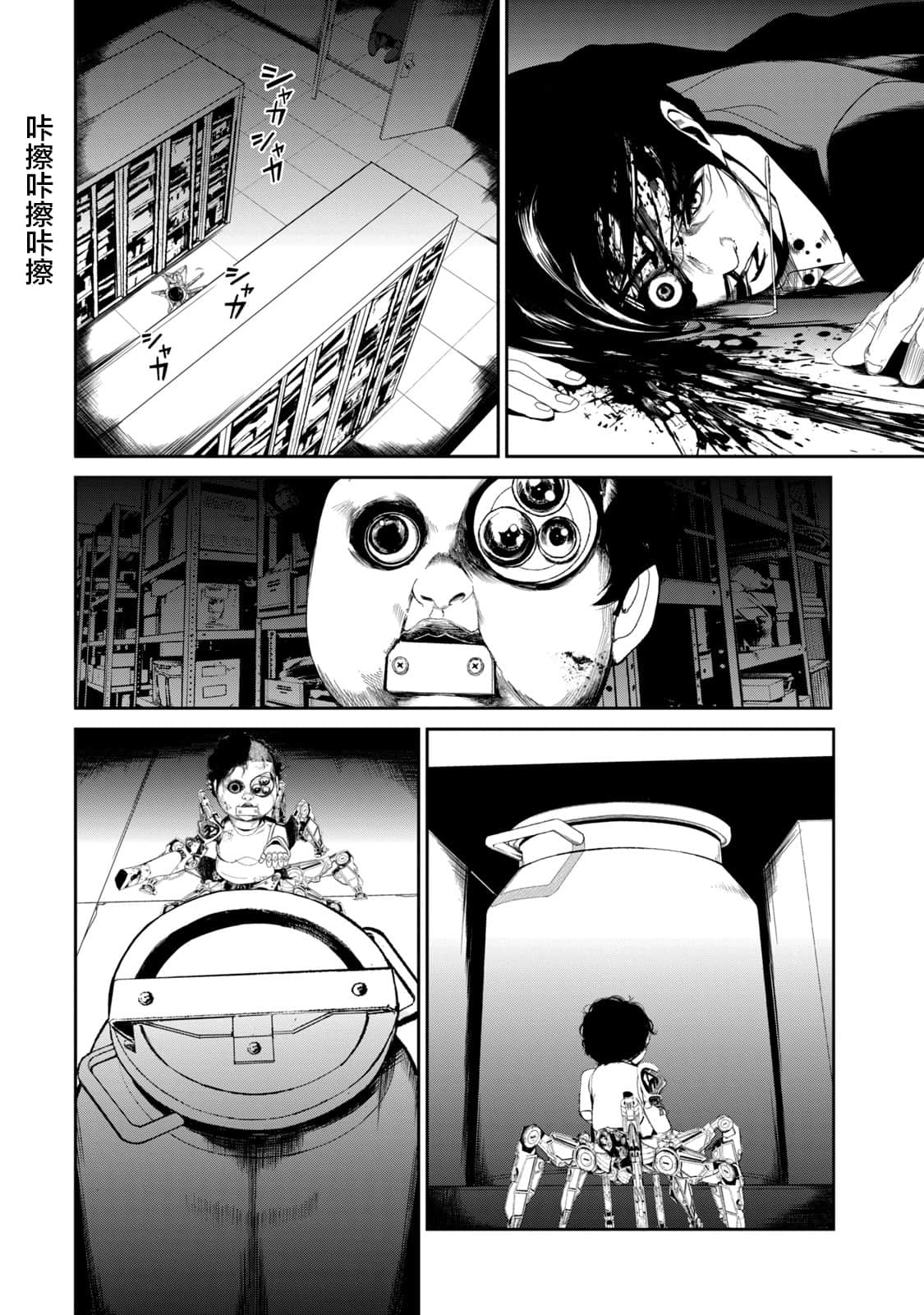 Page 65