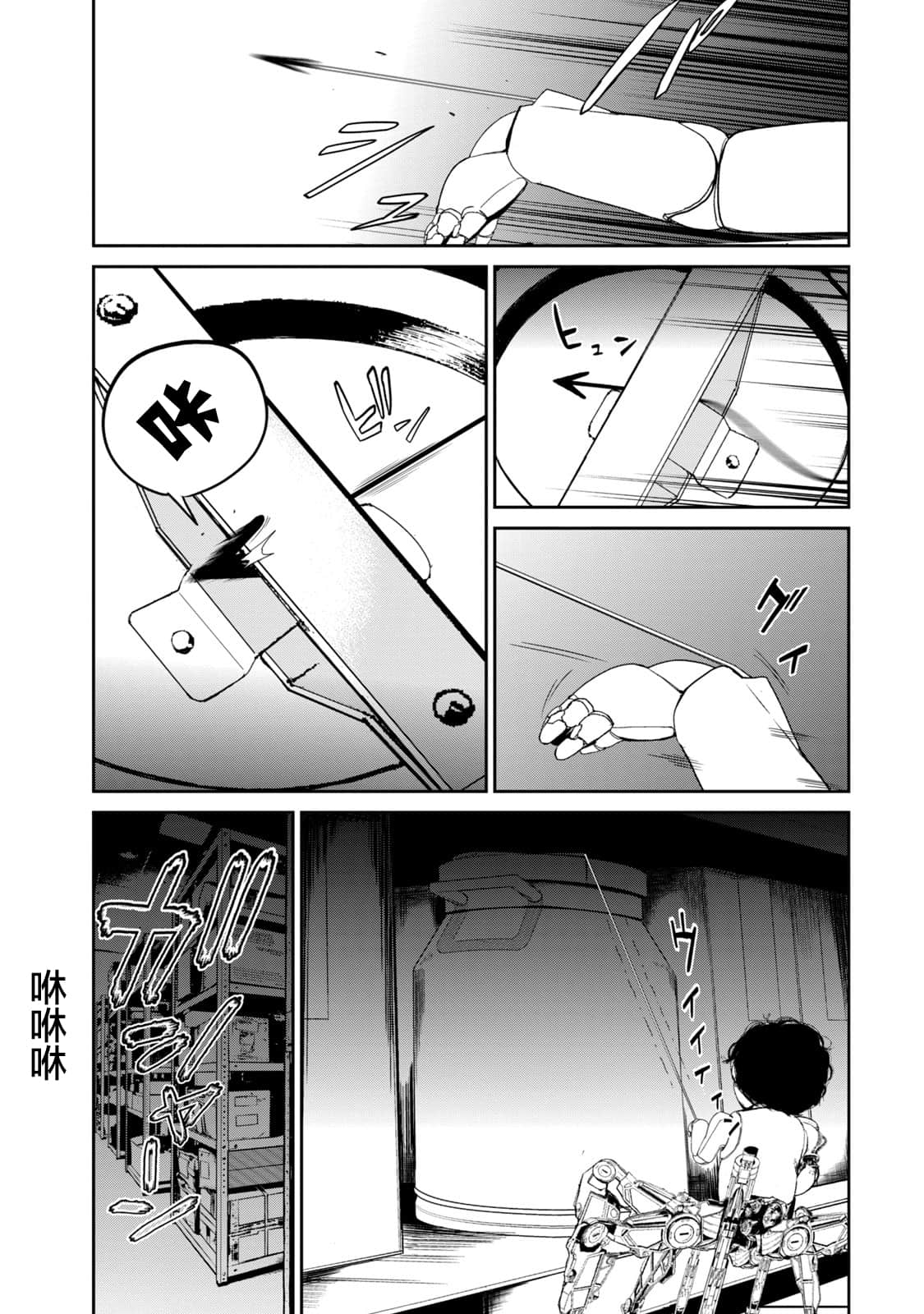 Page 66