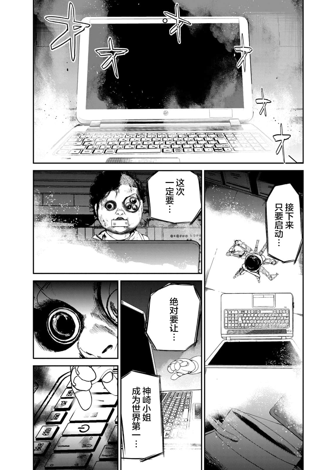 Page 68