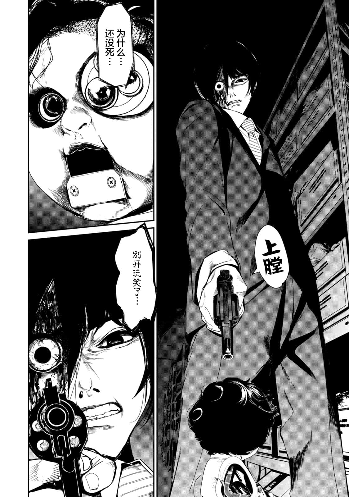 Page 69