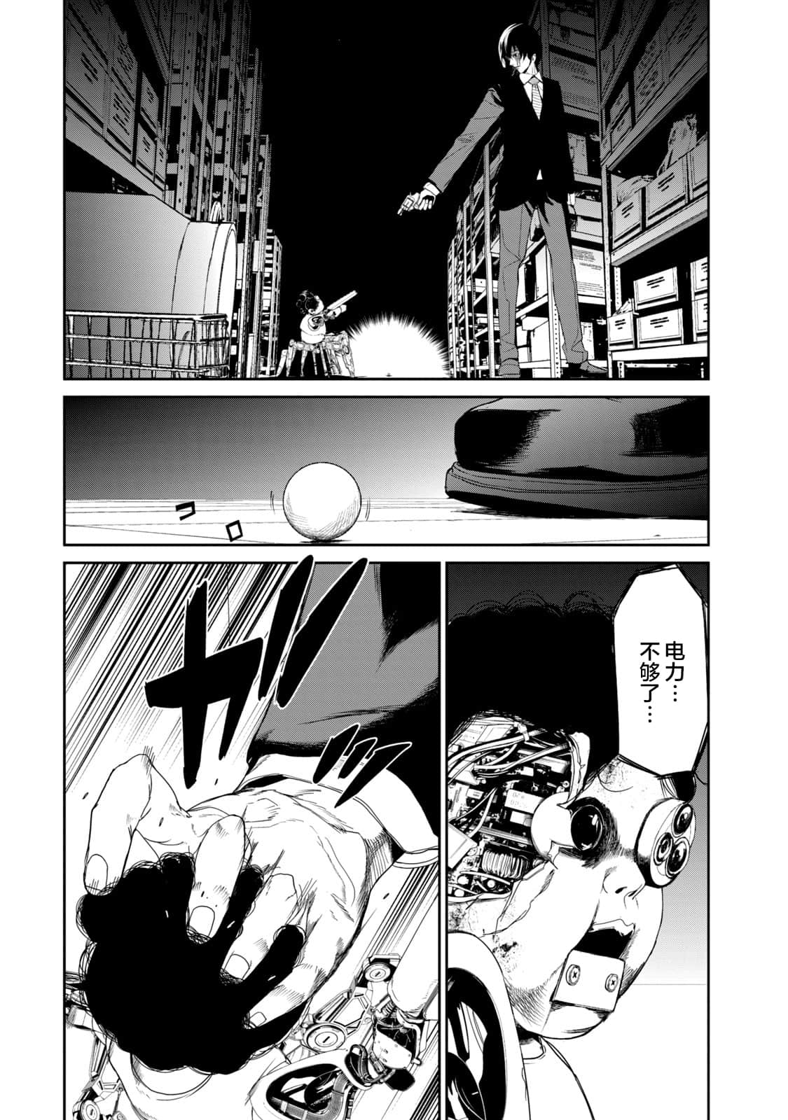 Page 71