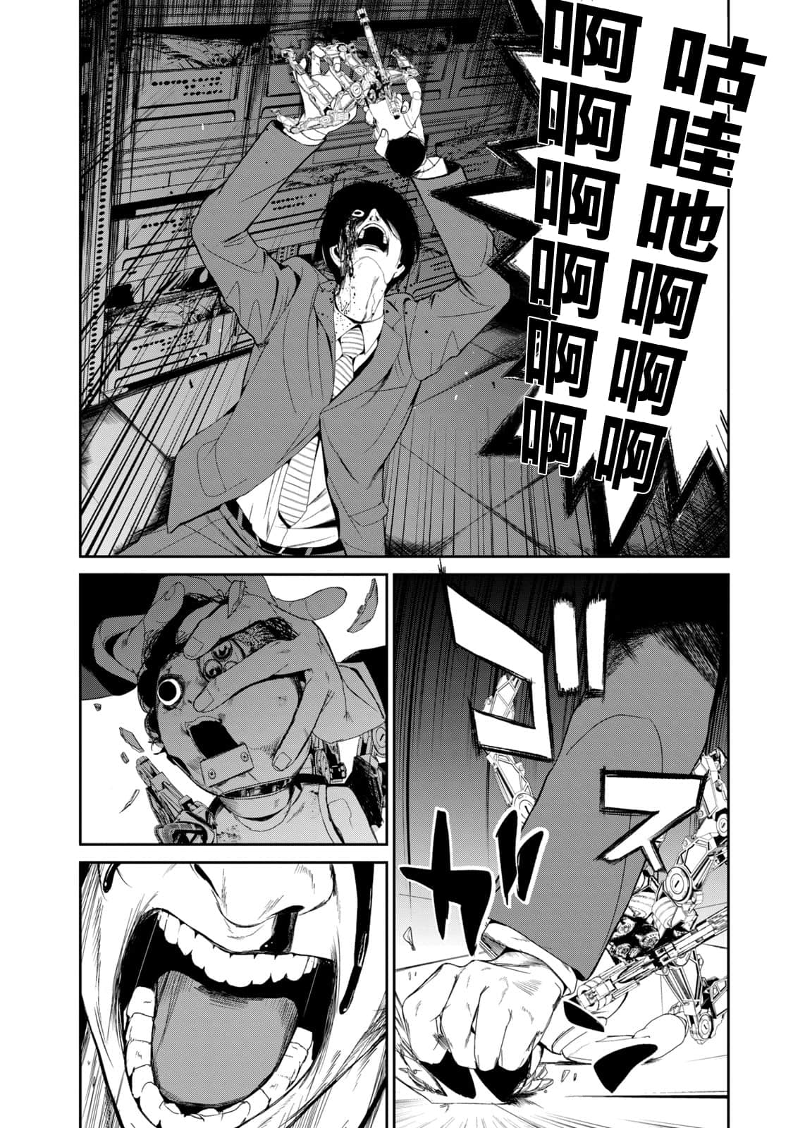 Page 72