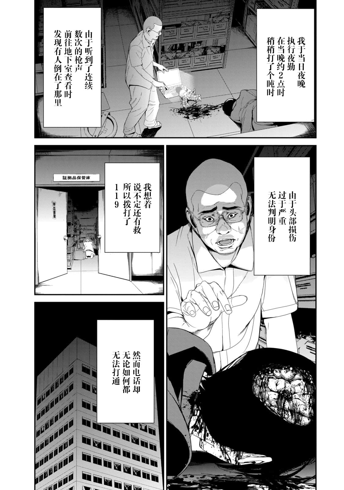 Page 78