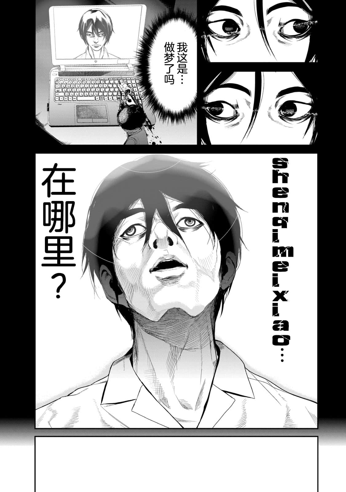 Page 94