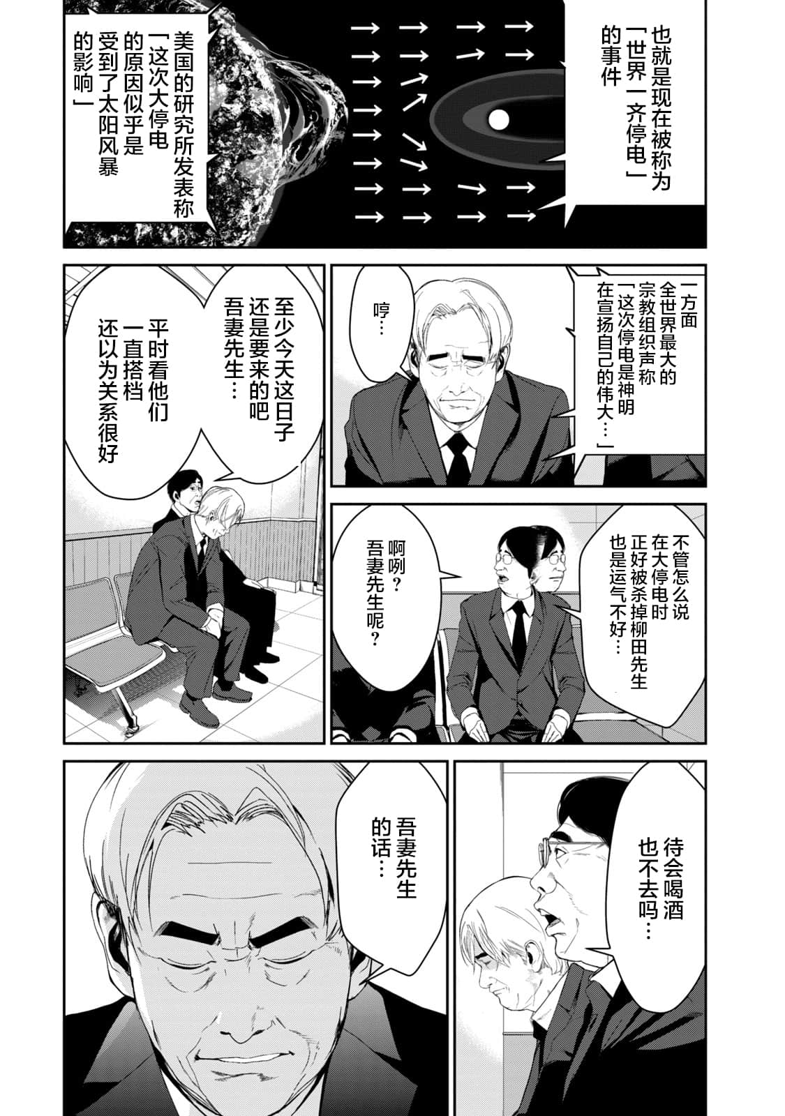 Page 97