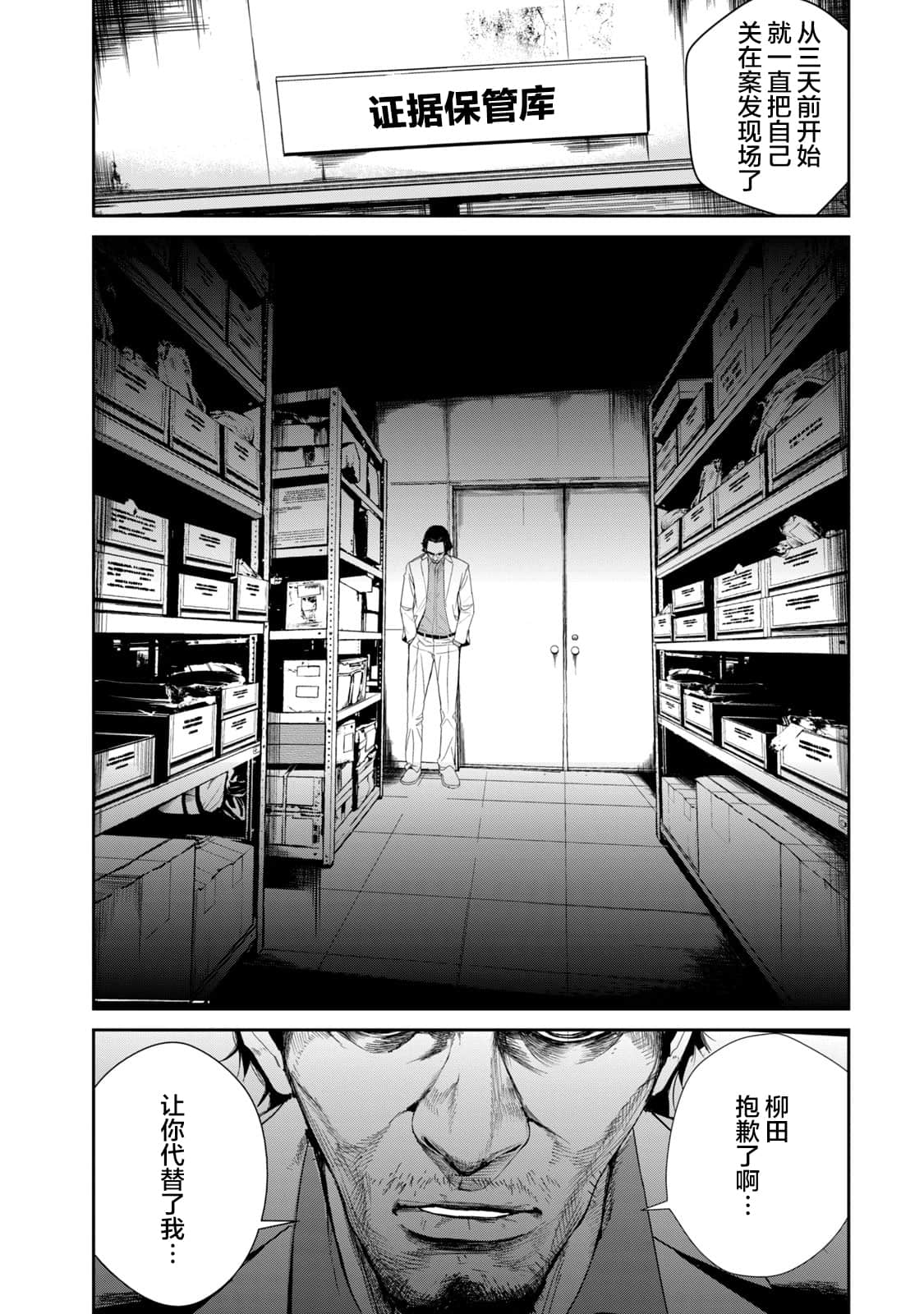 Page 98