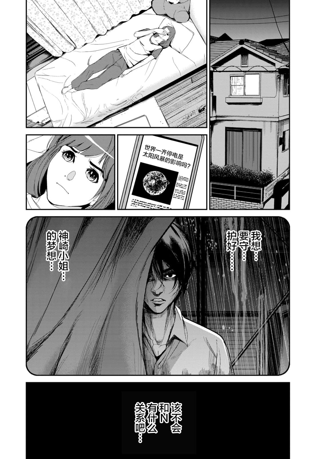 Page 99