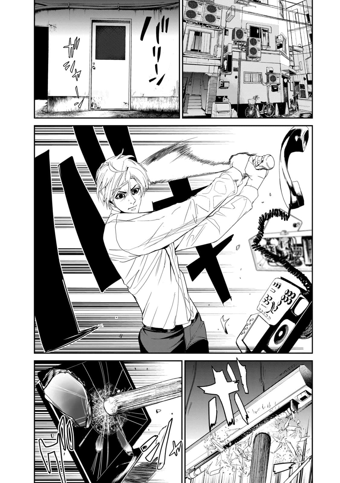 Page 100