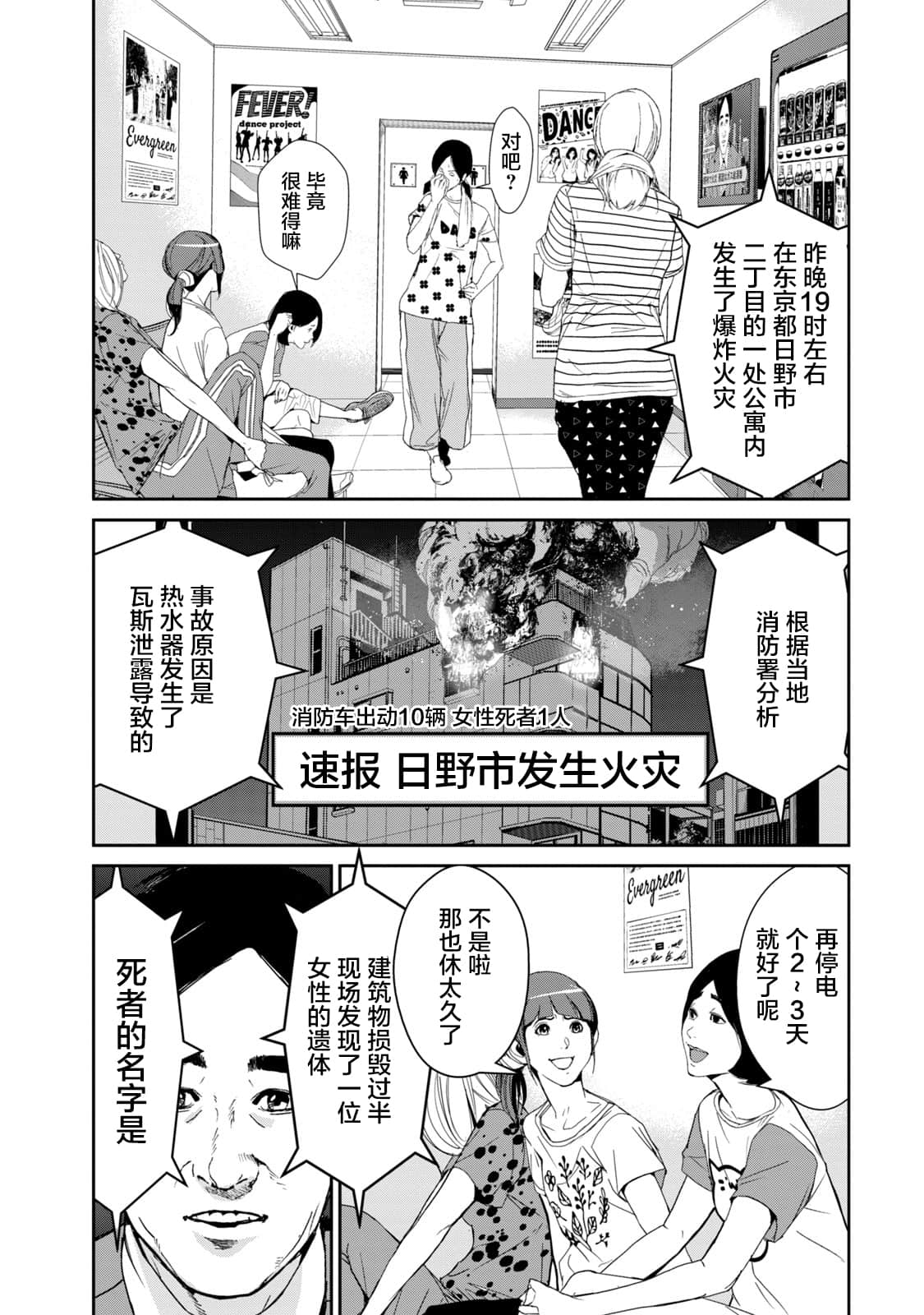 Page 110