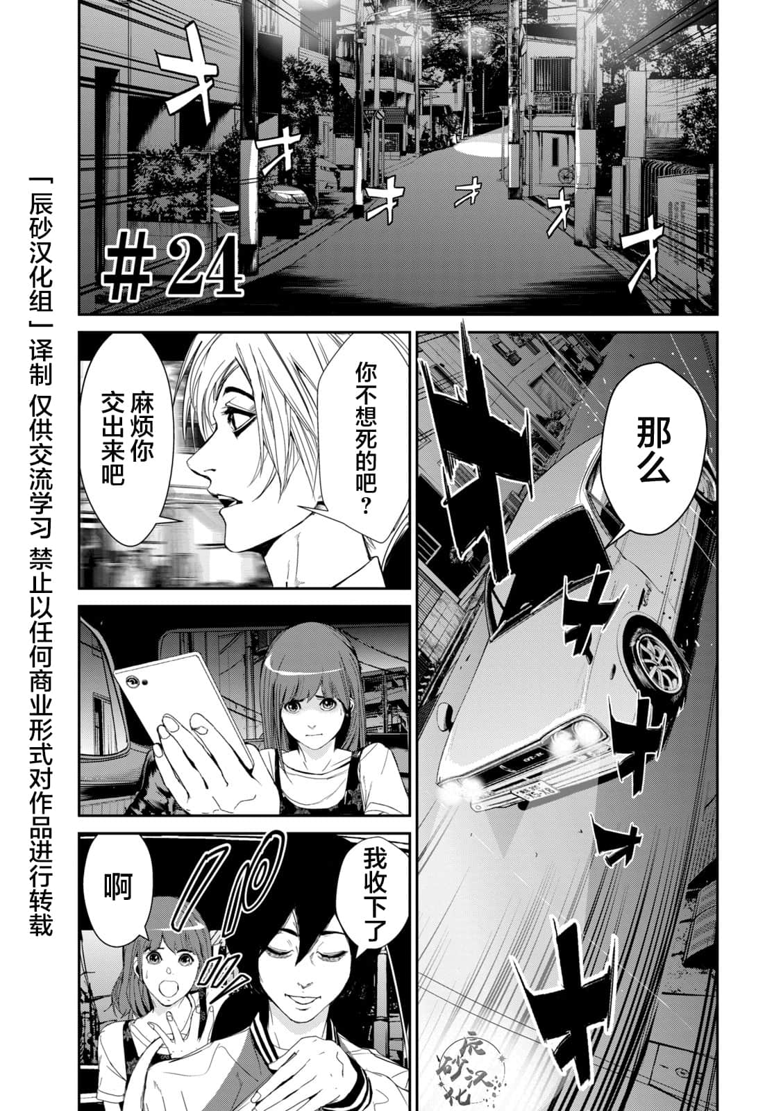 Page 118
