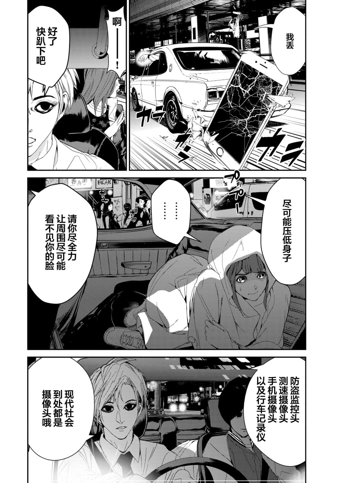 Page 119