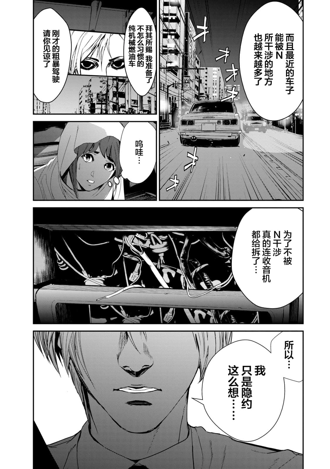 Page 120
