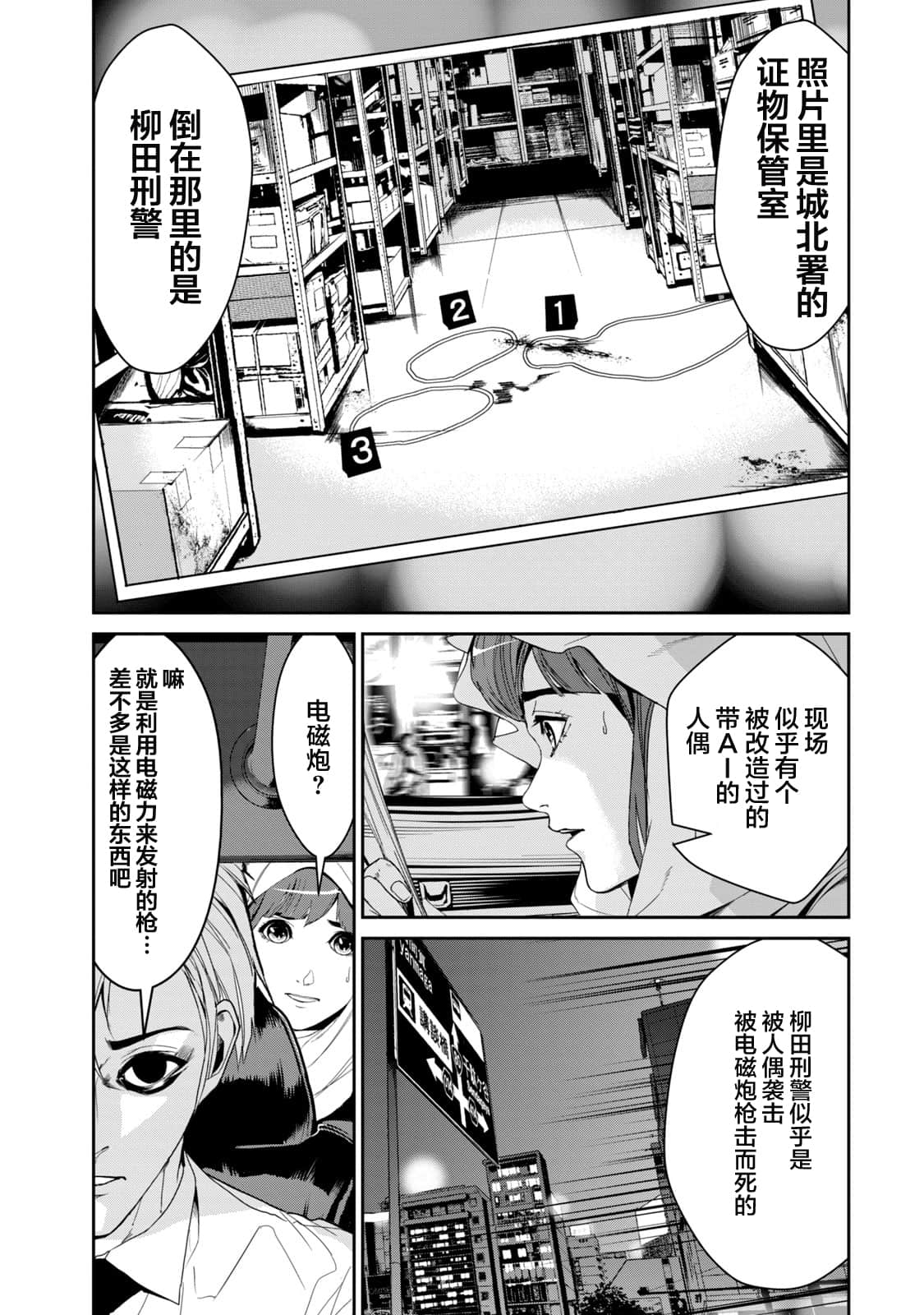 Page 122