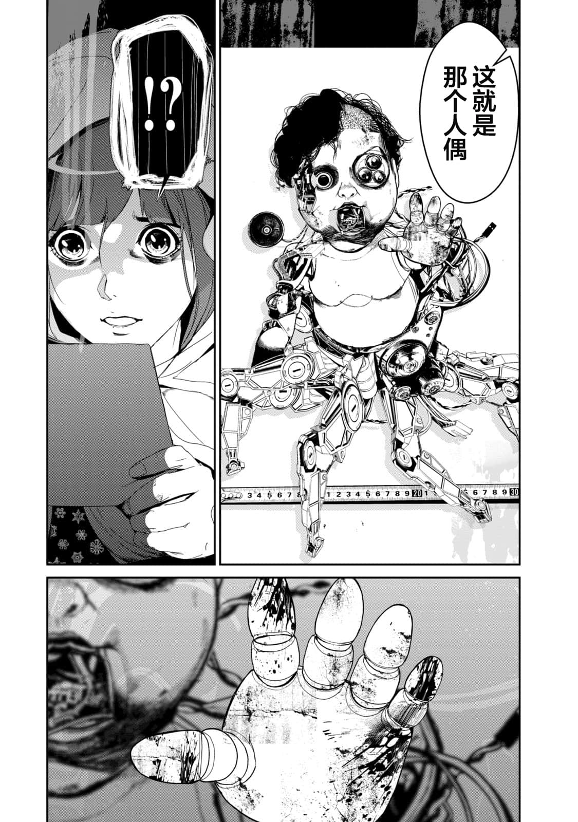 Page 123
