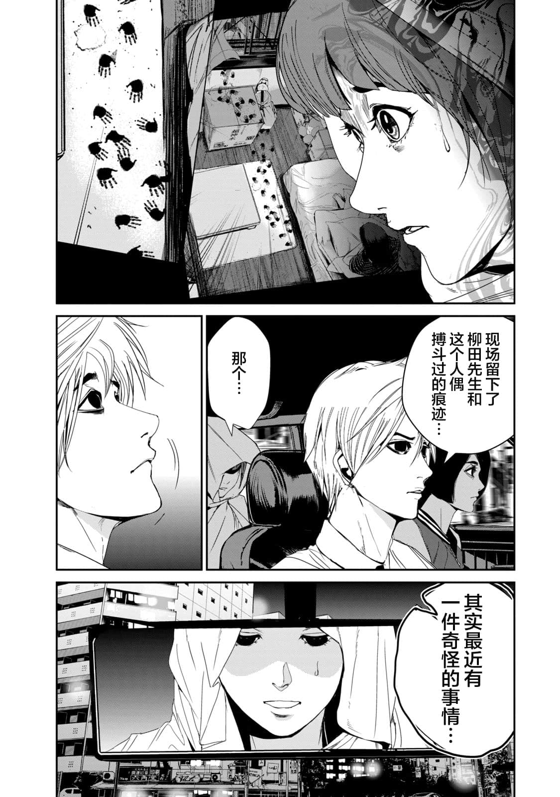 Page 124
