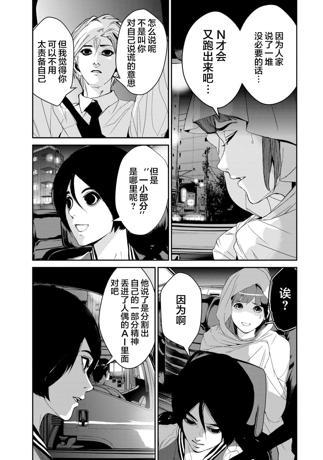 Page 126
