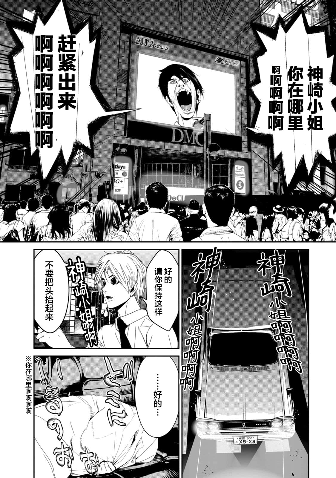 Page 132