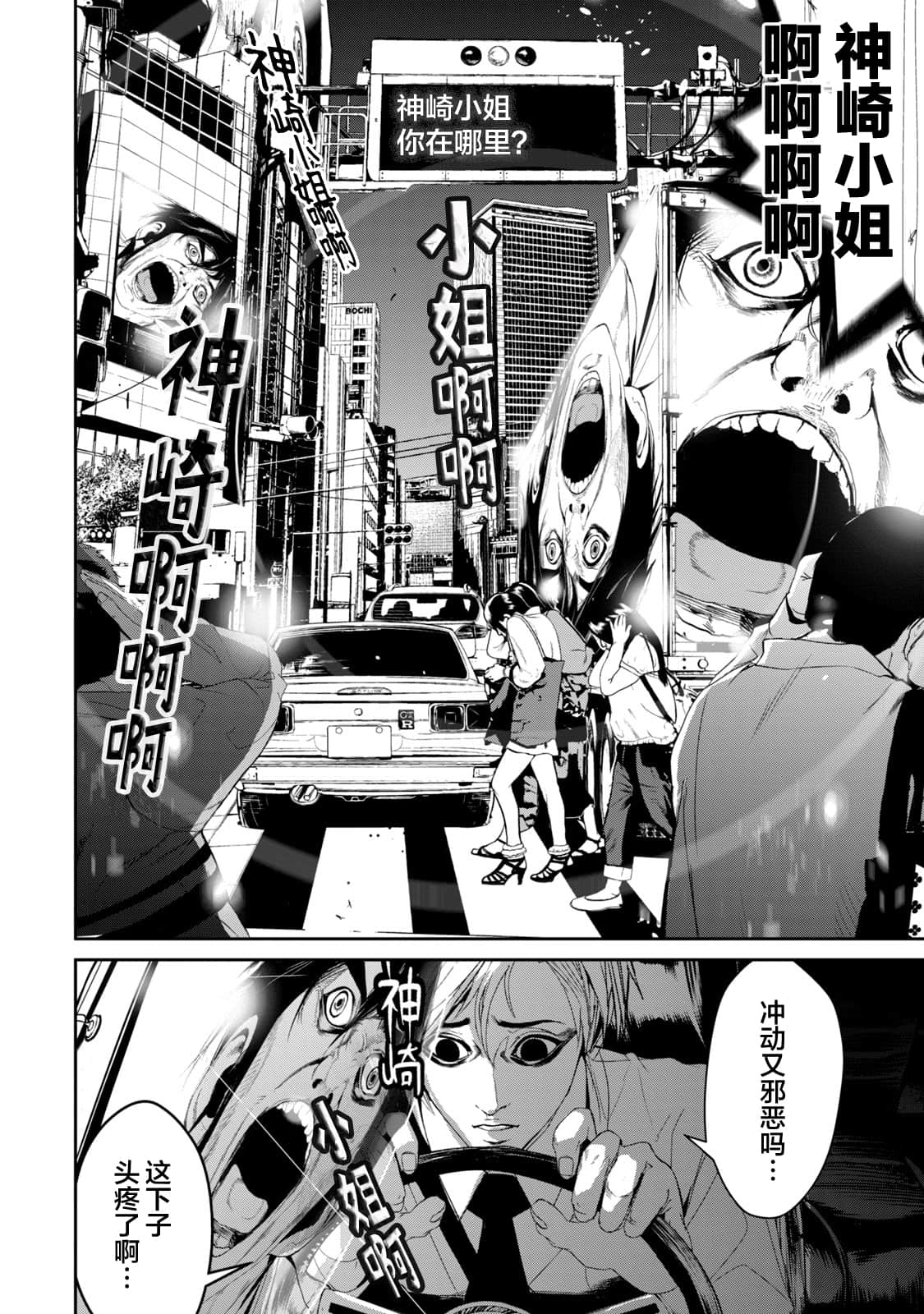 Page 135