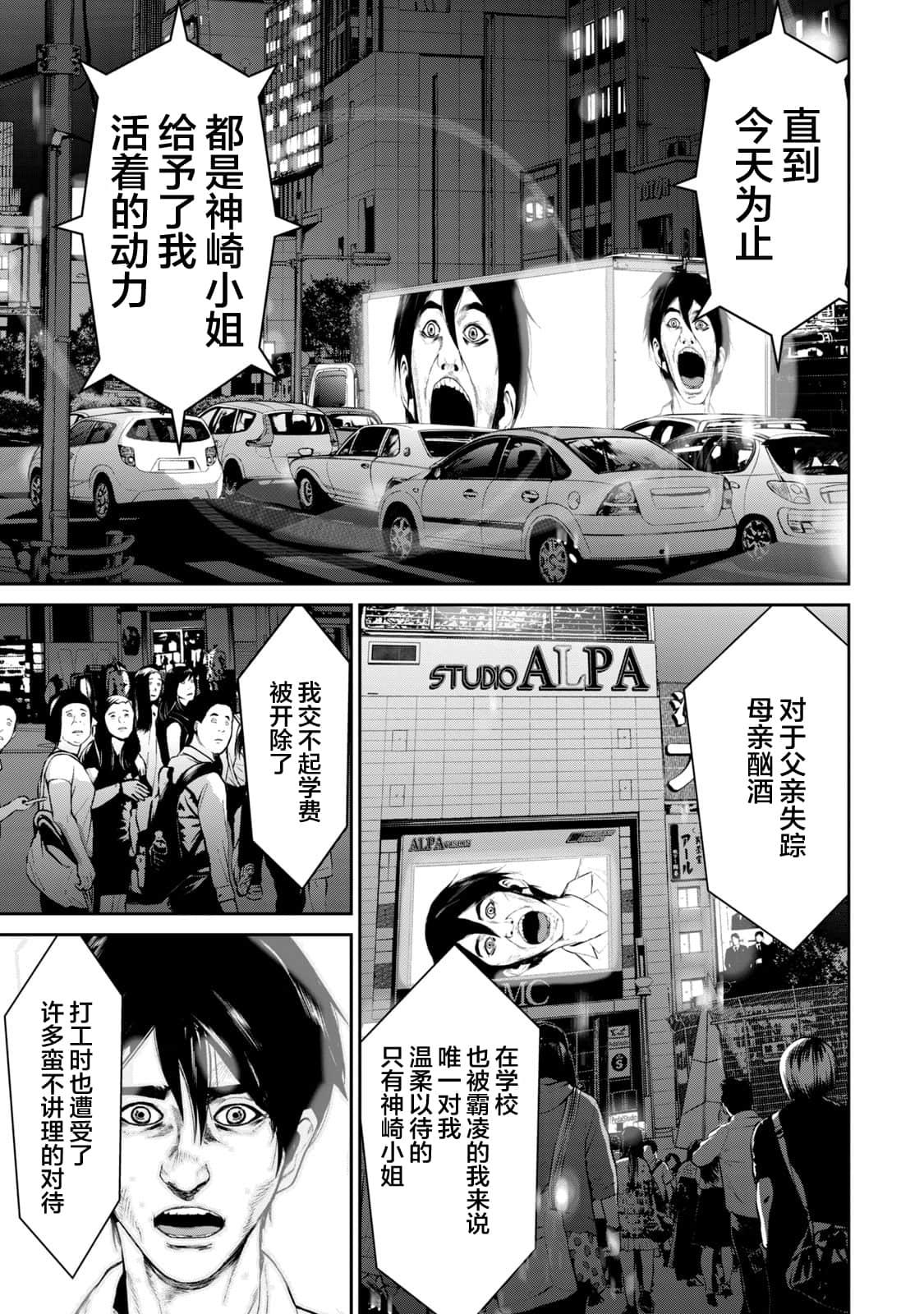 Page 138