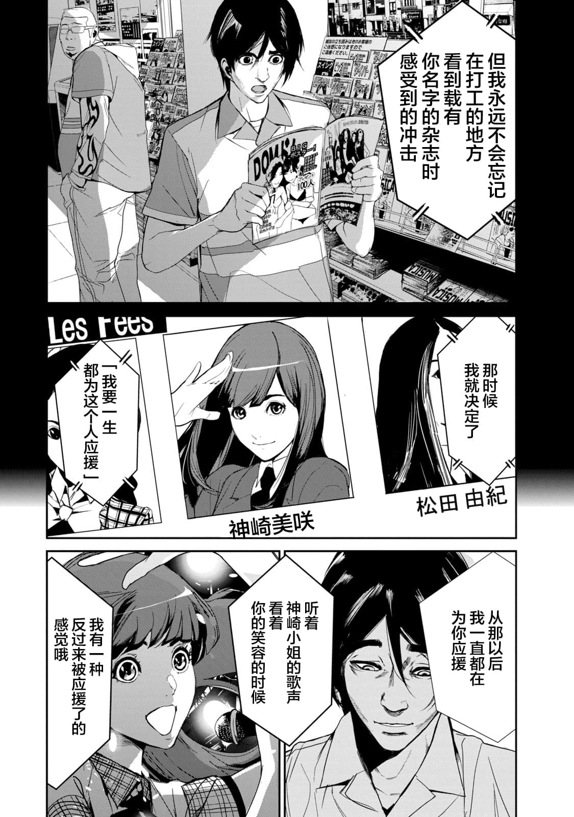 Page 139