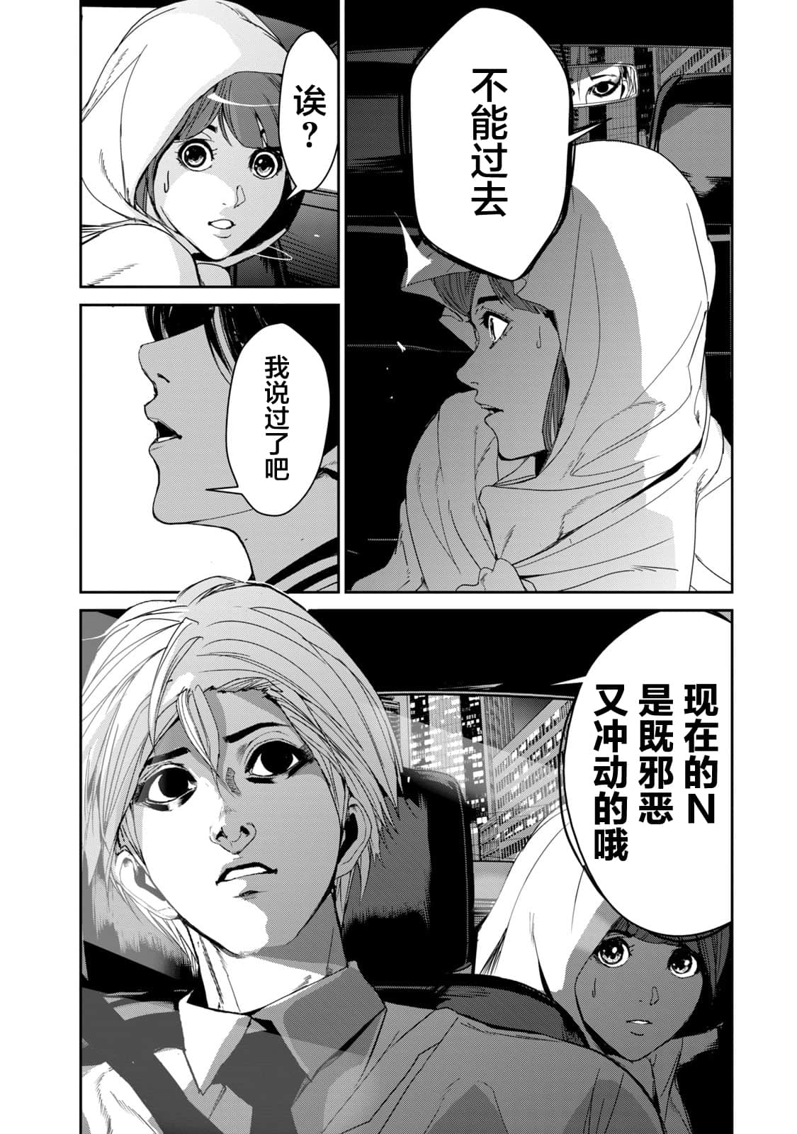 Page 142