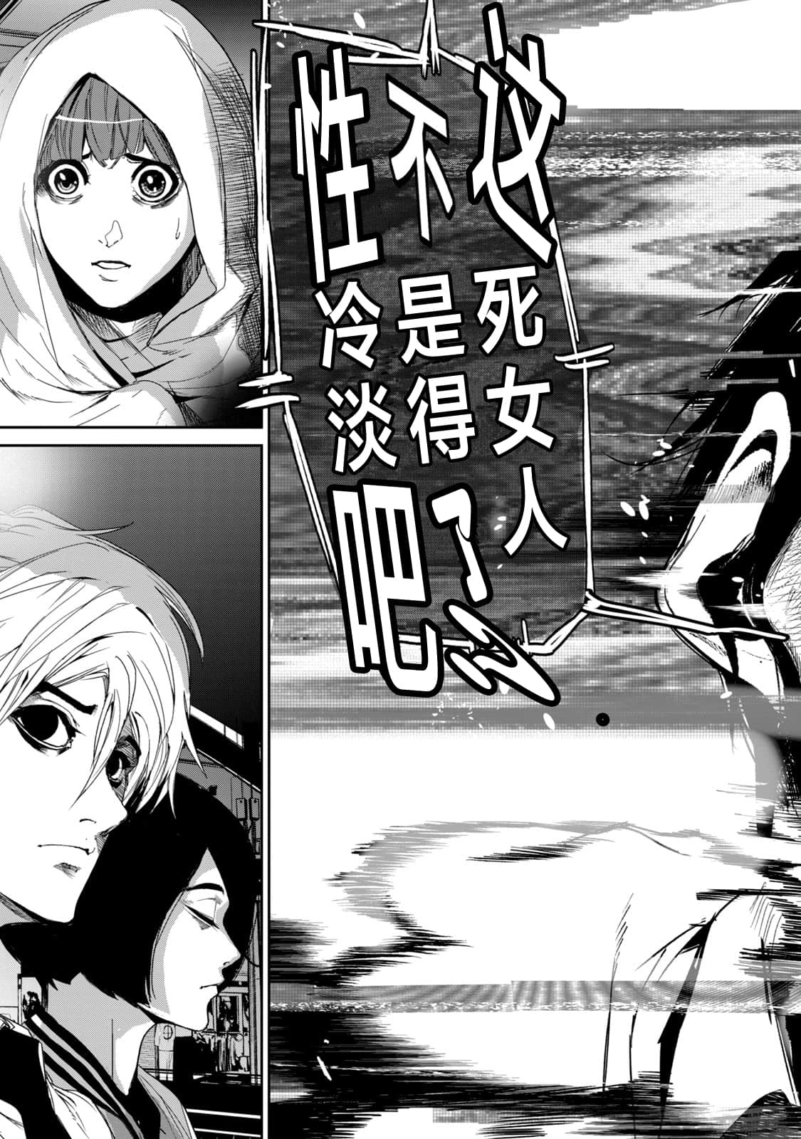 Page 146