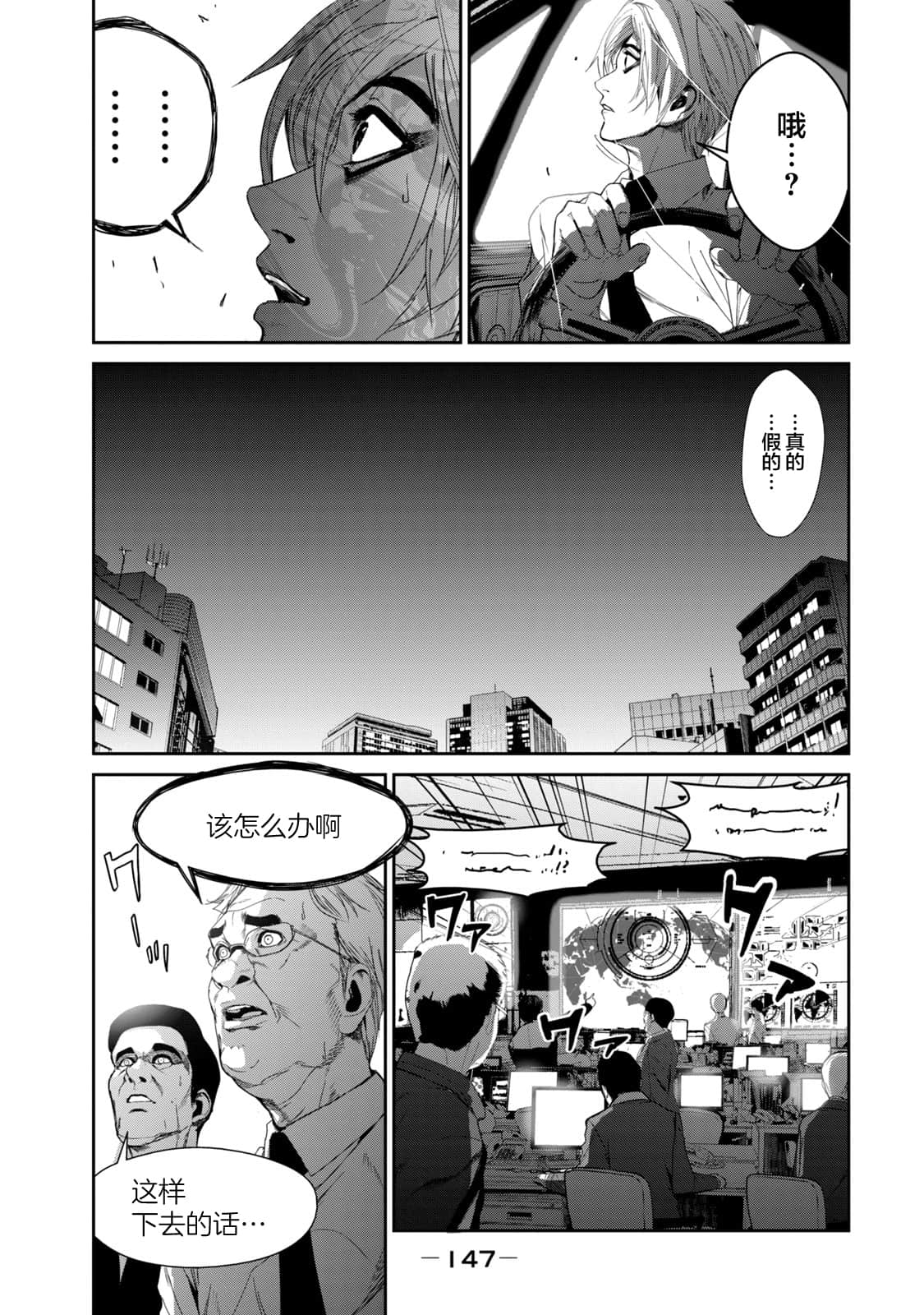 Page 148
