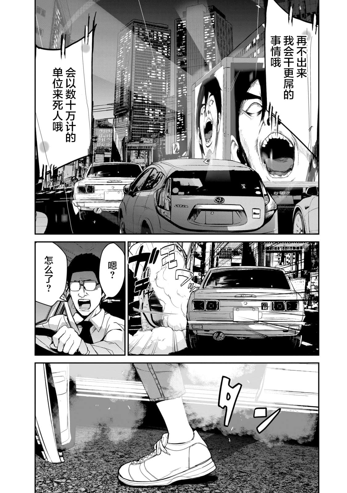 Page 158