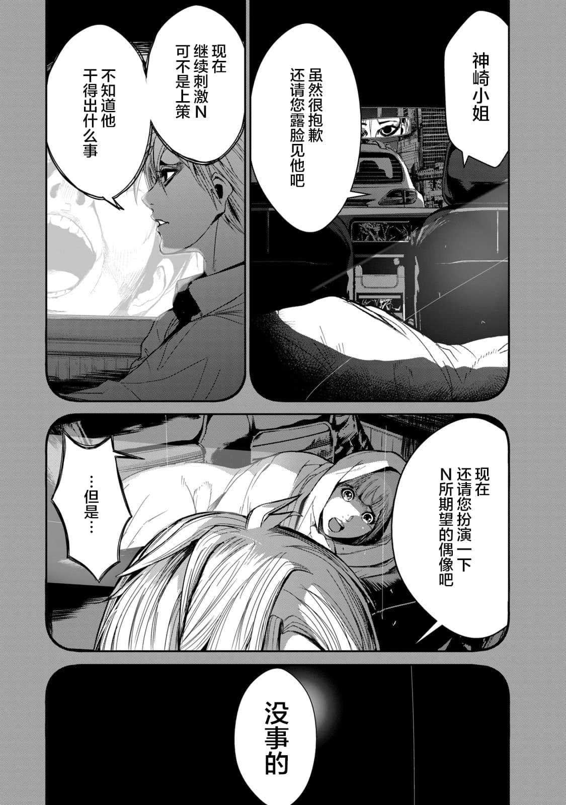 Page 163