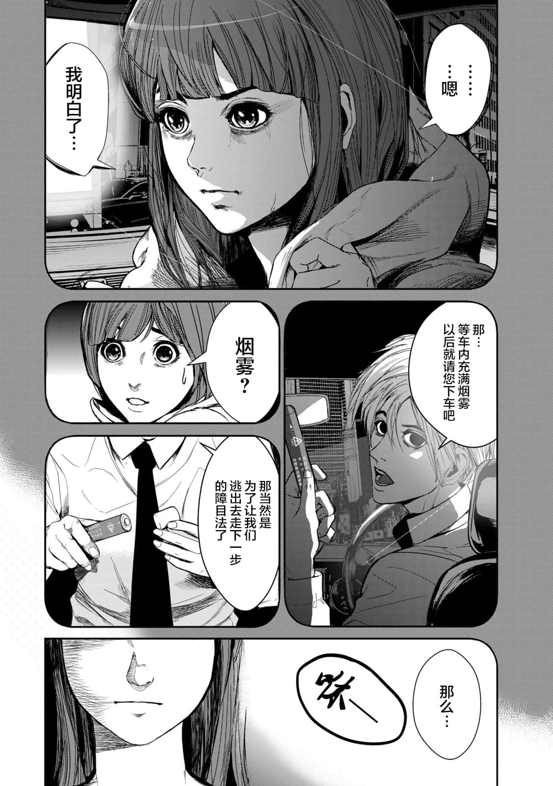 Page 165