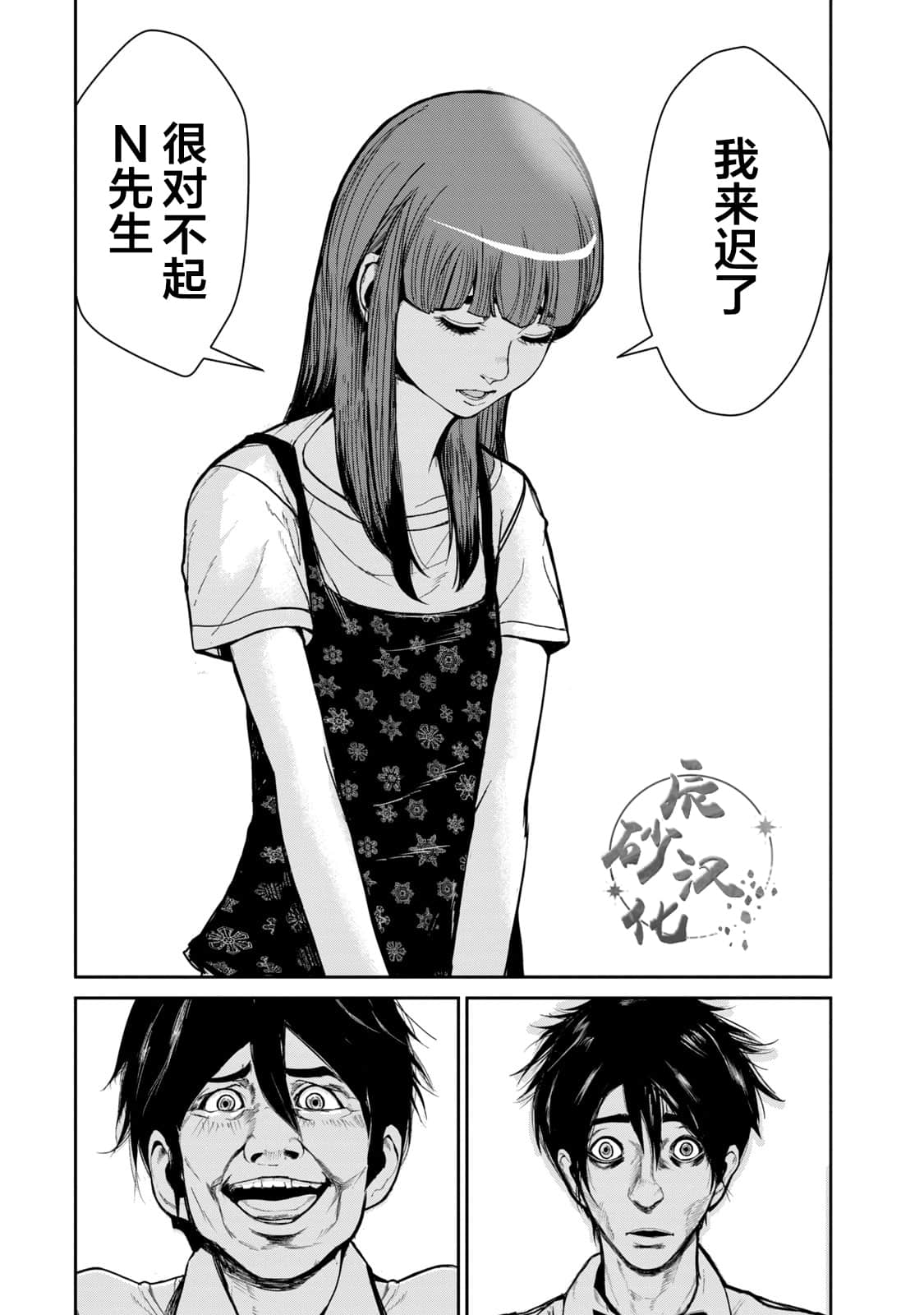 Page 167