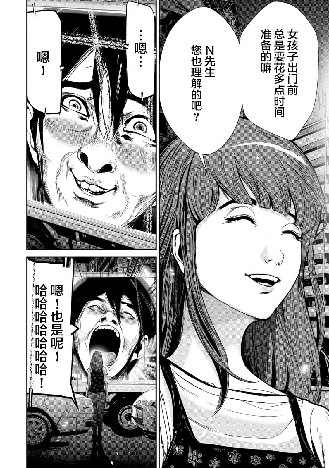 Page 169