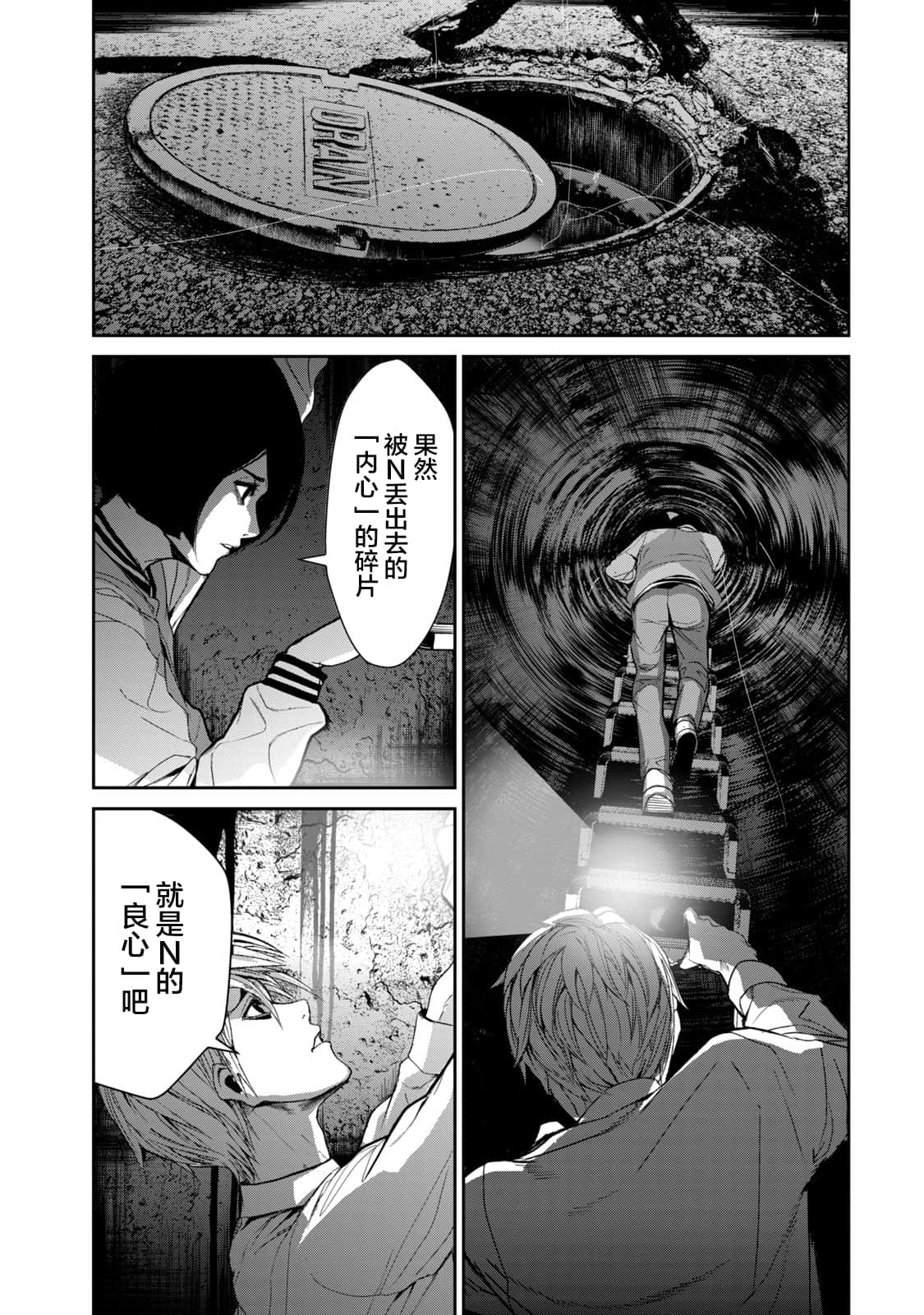 Page 170
