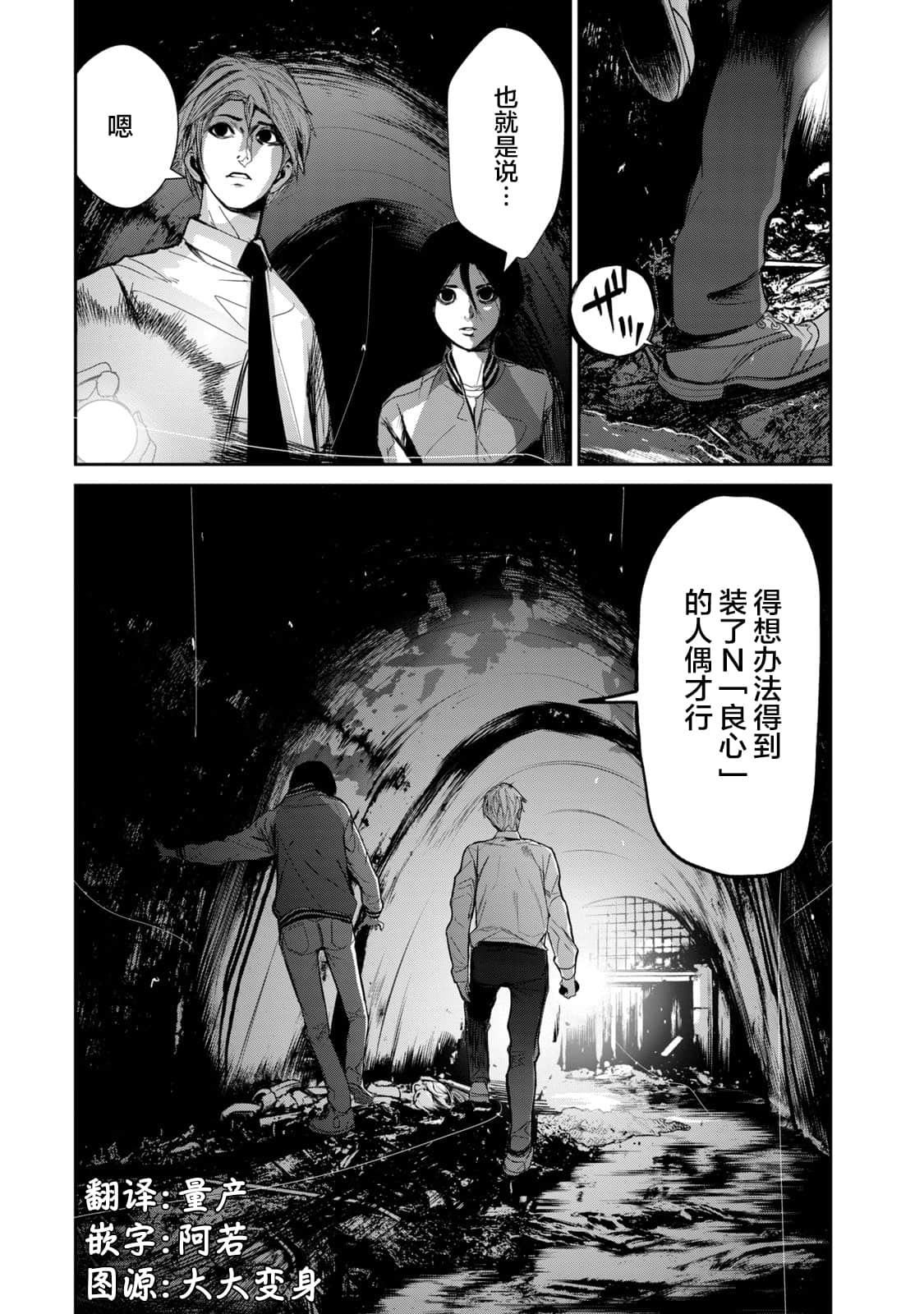 Page 171