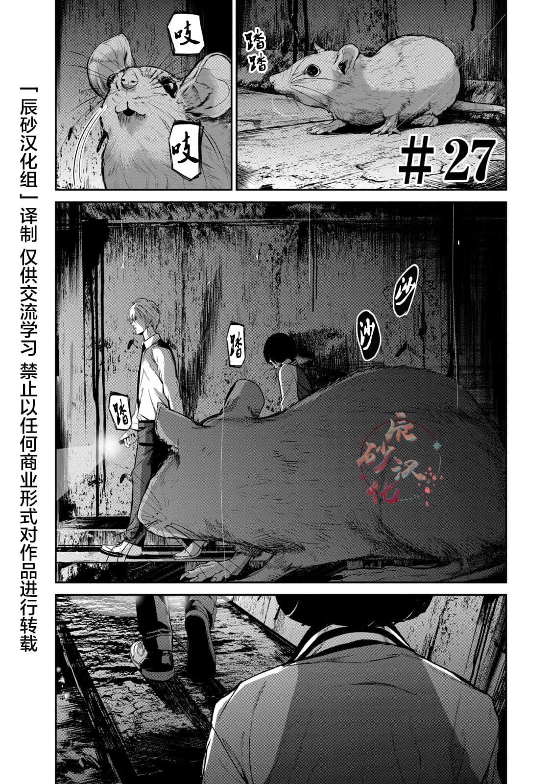 Page 172