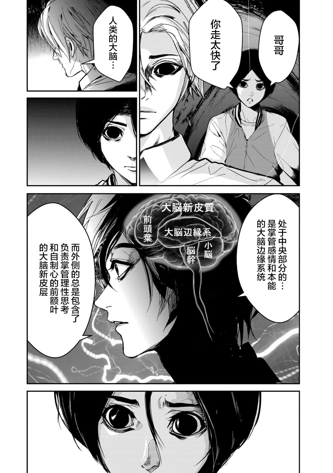 Page 173