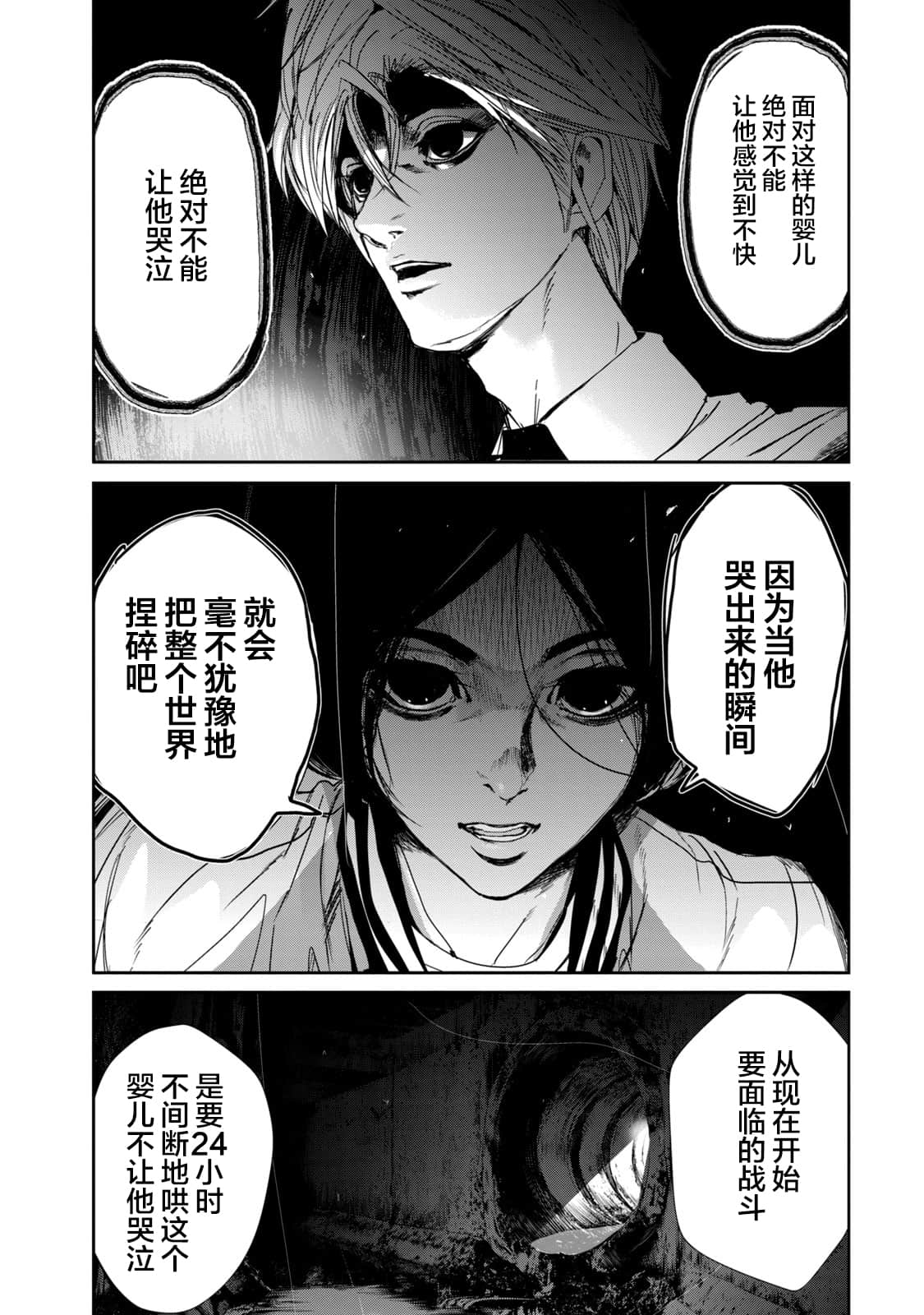 Page 176