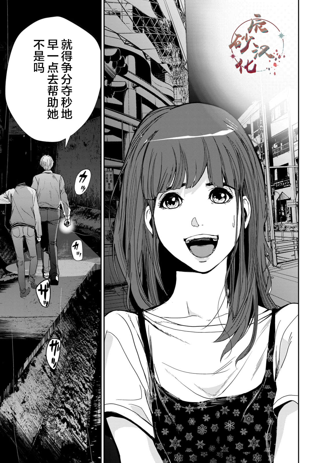 Page 178