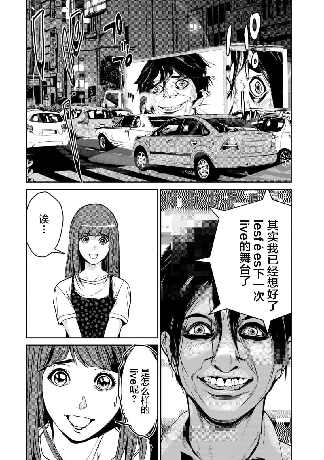 Page 179