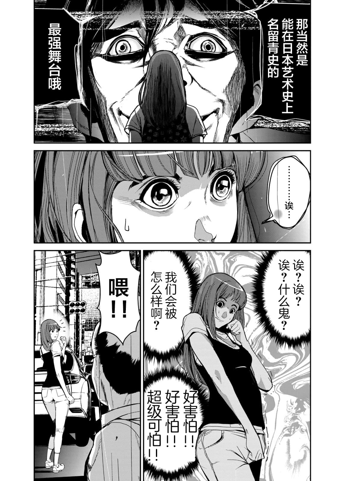 Page 180