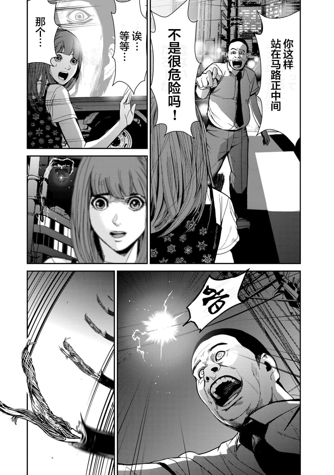 Page 181