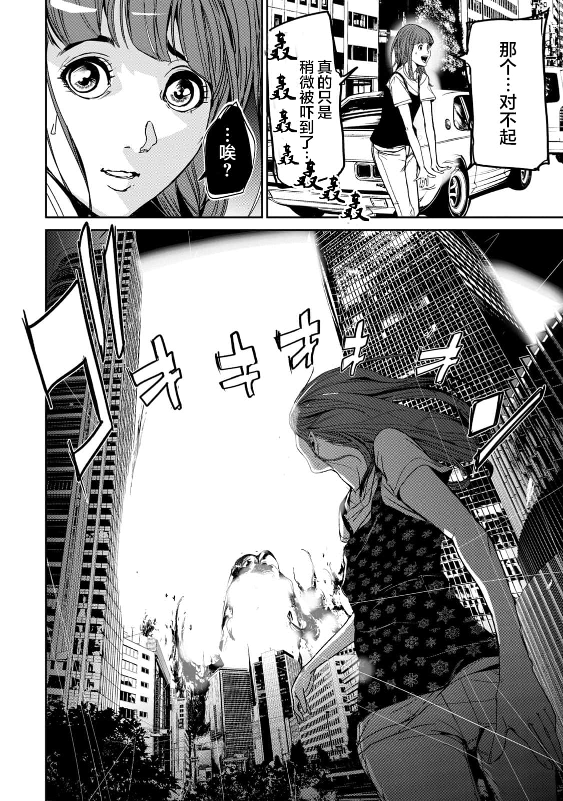 Page 185