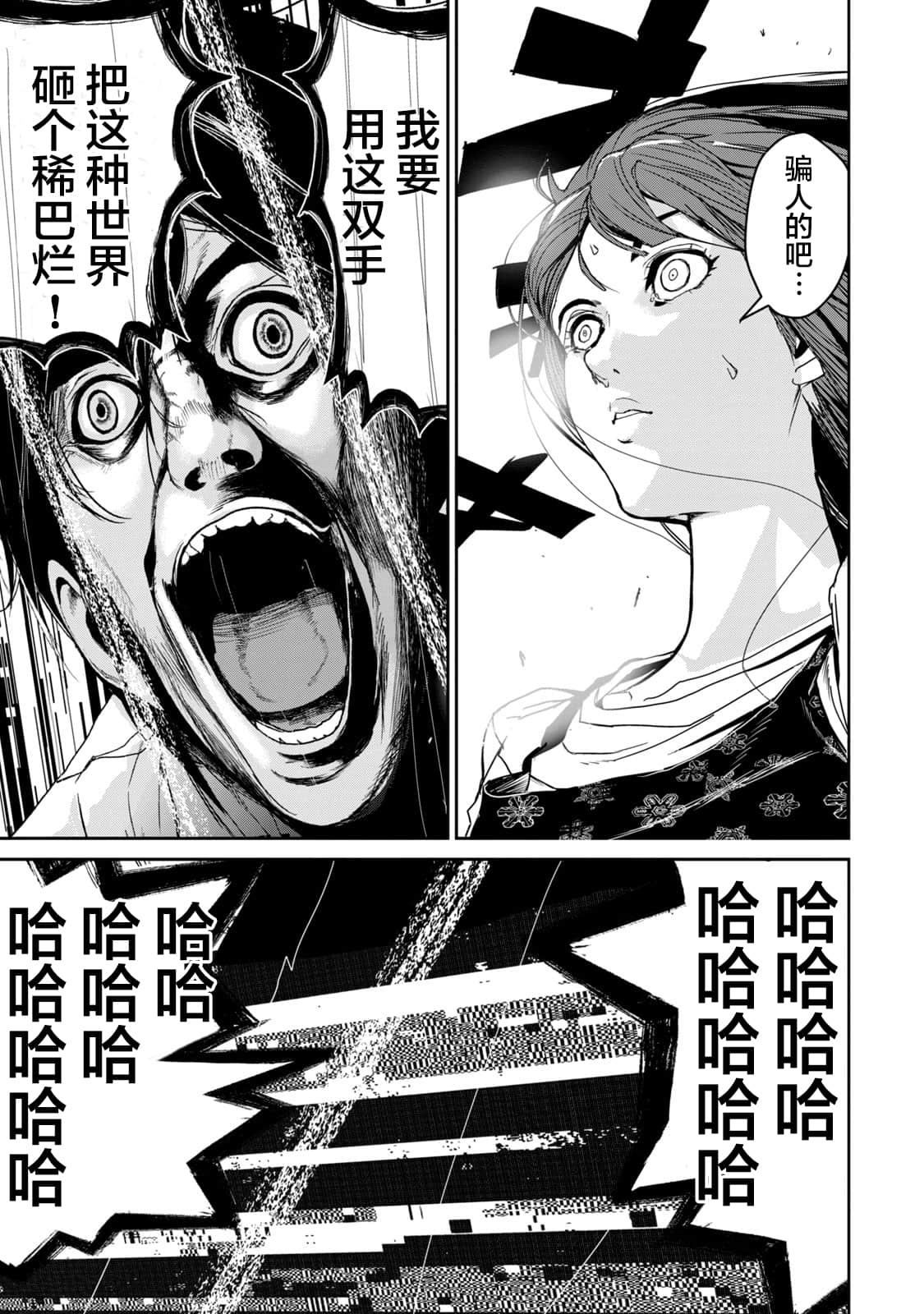 Page 186