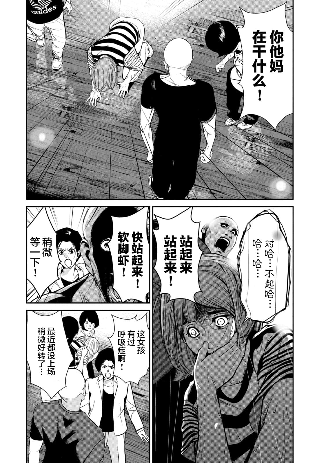 Page 31
