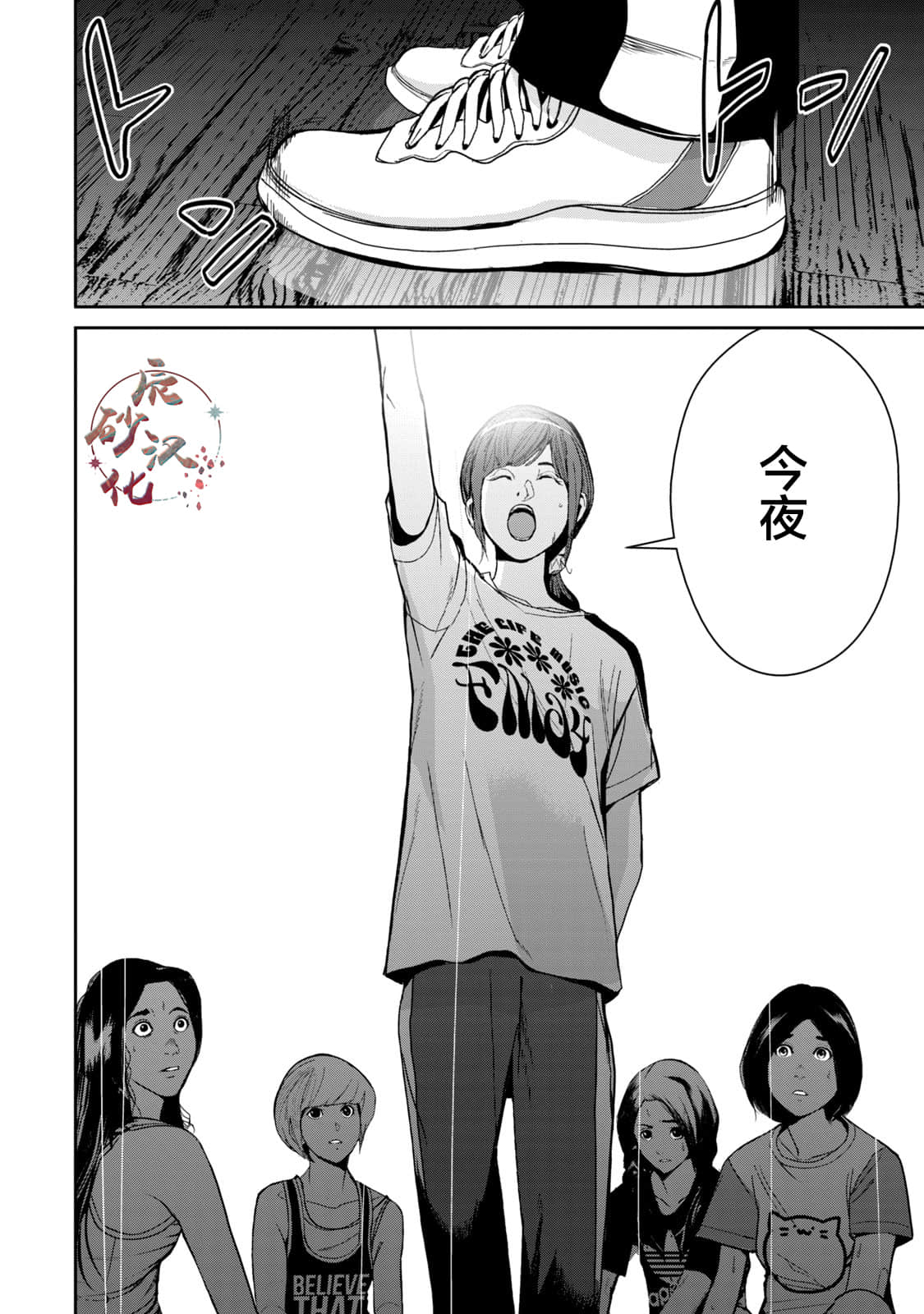 Page 39